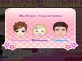 Makeover dizajner 2 igrati online